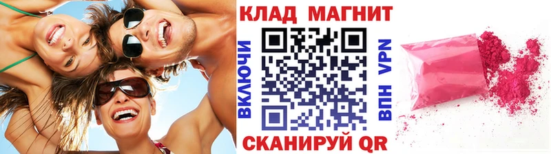 Купить Cocaine  Мефедрон  АМФЕТАМИН  Канабис  Духовщина