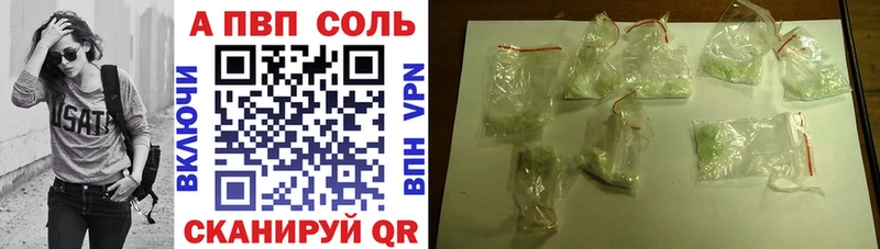 Alfa_PVP Соль  Купить где  Духовщина 