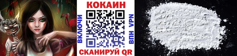 Кокаин Columbia  Купить  Духовщина 