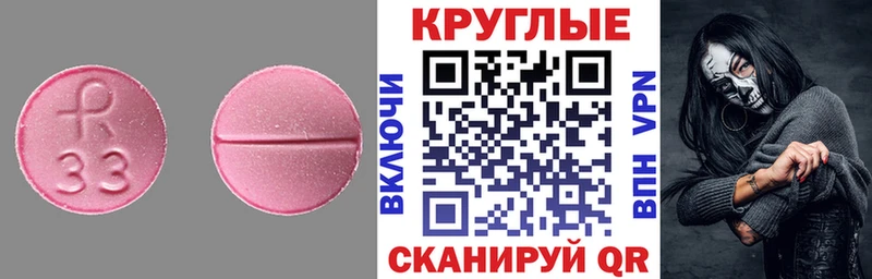 ЭКСТАЗИ 99%  Купить где  Духовщина 
