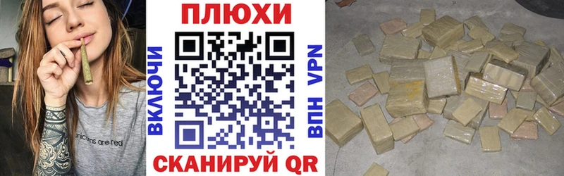 Гашиш Изолятор Купить закладки Духовщина