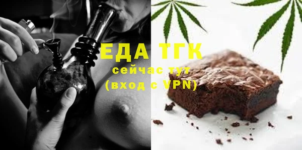 MESCALINE Заводоуковск