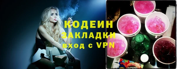 MESCALINE Заводоуковск