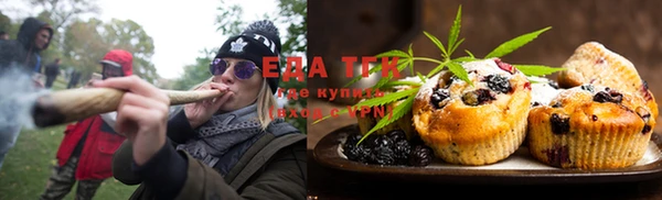 MESCALINE Заводоуковск