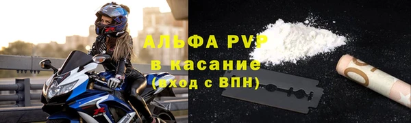 соль ск Зерноград