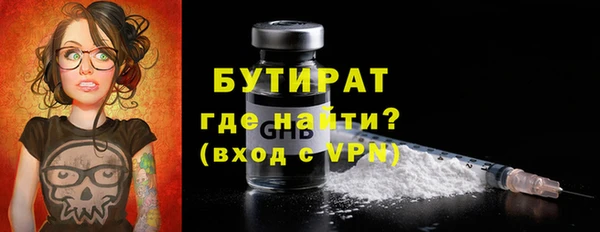 ALPHA PVP Заволжье