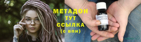 гашик Зеленокумск