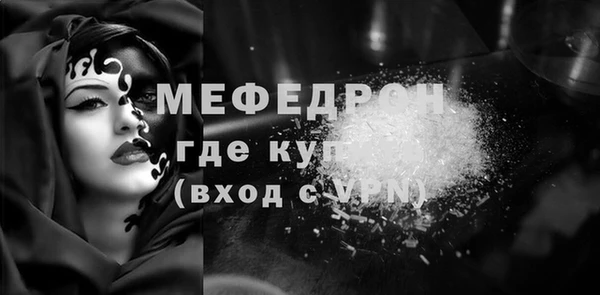 MESCALINE Заводоуковск