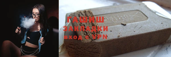 ALPHA PVP Заволжье