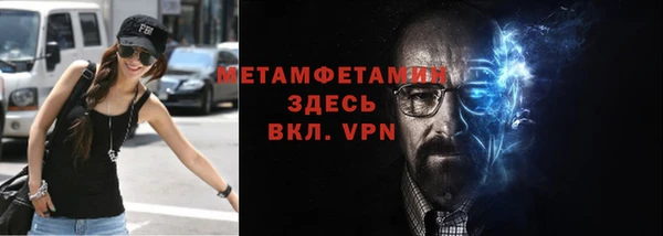 ALPHA PVP Заволжье