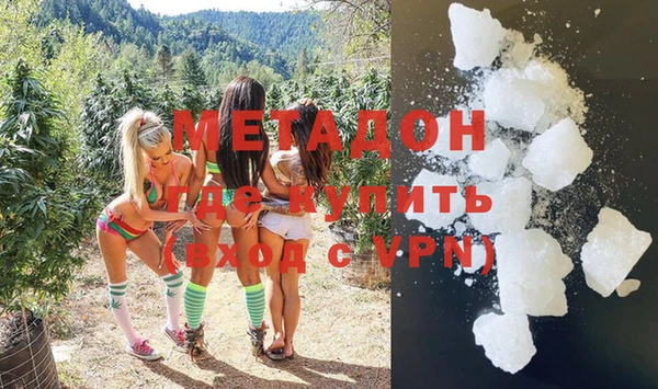 ALPHA PVP Заволжье