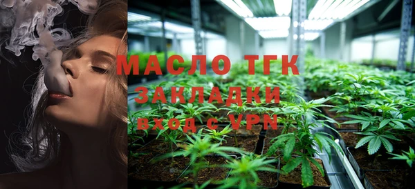 2c-b Заволжск