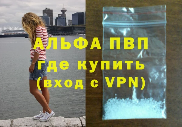 MESCALINE Заводоуковск