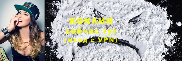 ALPHA PVP Заволжье