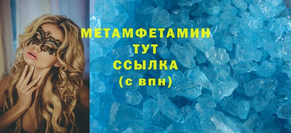 MESCALINE Заводоуковск