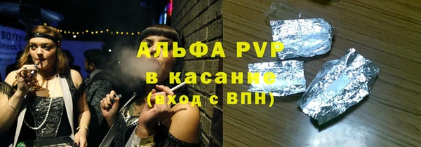 2c-b Заволжск