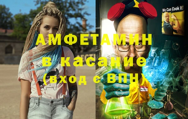 MESCALINE Заводоуковск