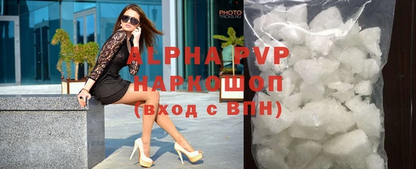 MESCALINE Заводоуковск