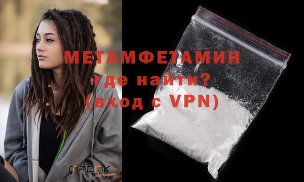 ALPHA PVP Заволжье
