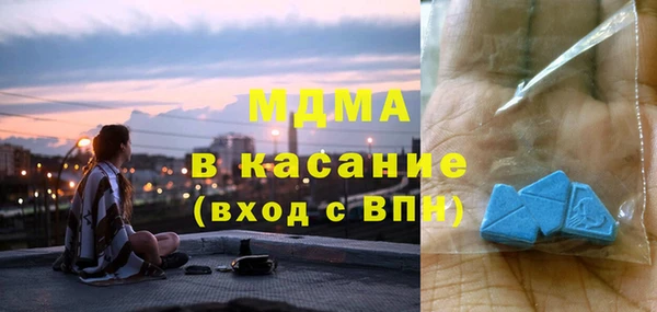 гашик Зеленокумск