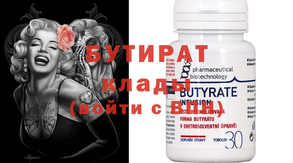 гашик Зеленокумск