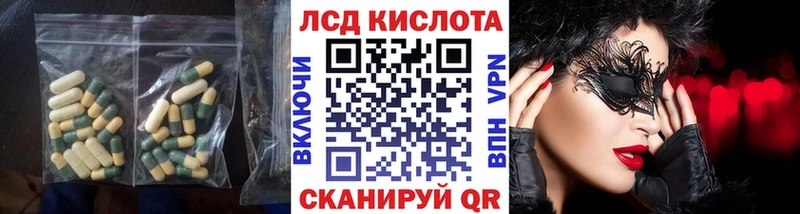 ЛСД экстази кислота  Купить  Духовщина 