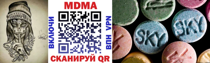 МДМА crystal  Купить  Духовщина 