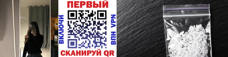 Купить  Духовщина  Метамфетамин мет 