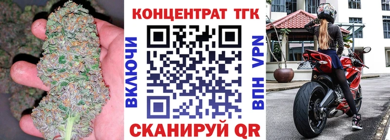 Дистиллят ТГК вейп с тгк  Купить закладки  Духовщина 